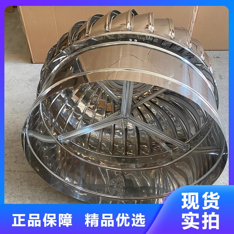 黔西南州玻璃钢屋顶风机承诺守信