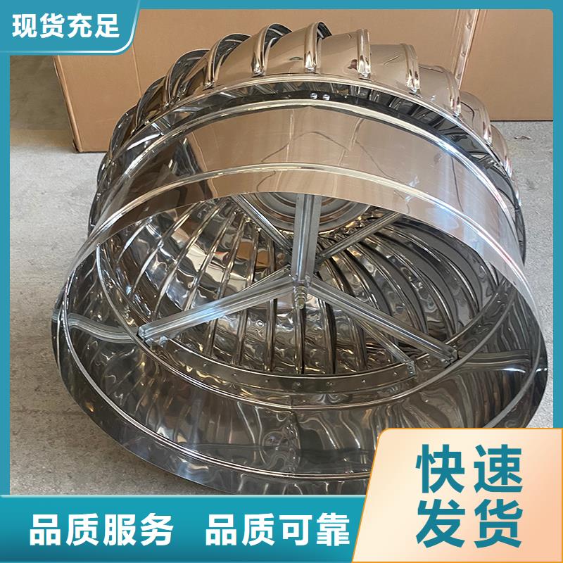 澄迈县不锈钢无动力风机近期行情