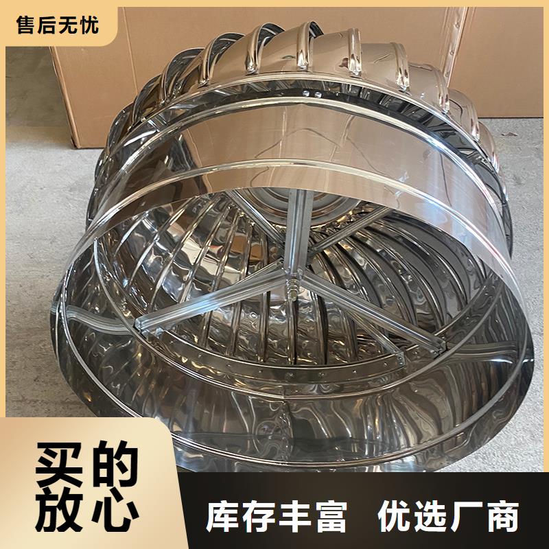 无动力风机屋顶通风器_按需定制