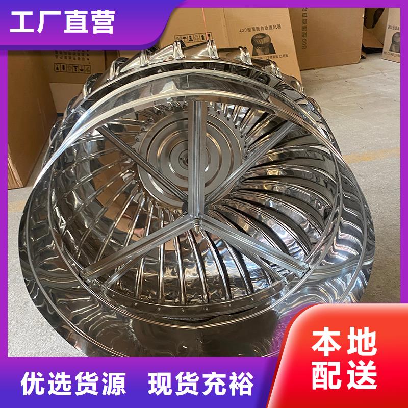 阿拉尔QM-800型屋顶通风机性价比高