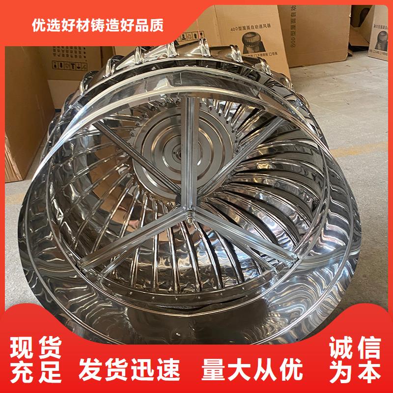 淄博厂房屋顶通风帽品质过关