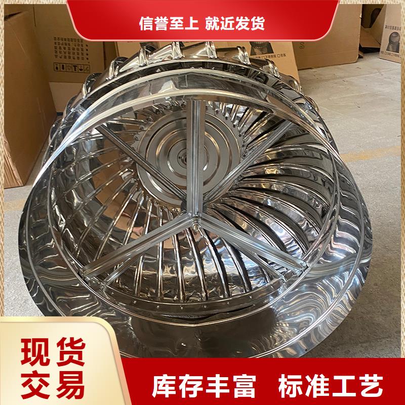 无动力风机工厂直销