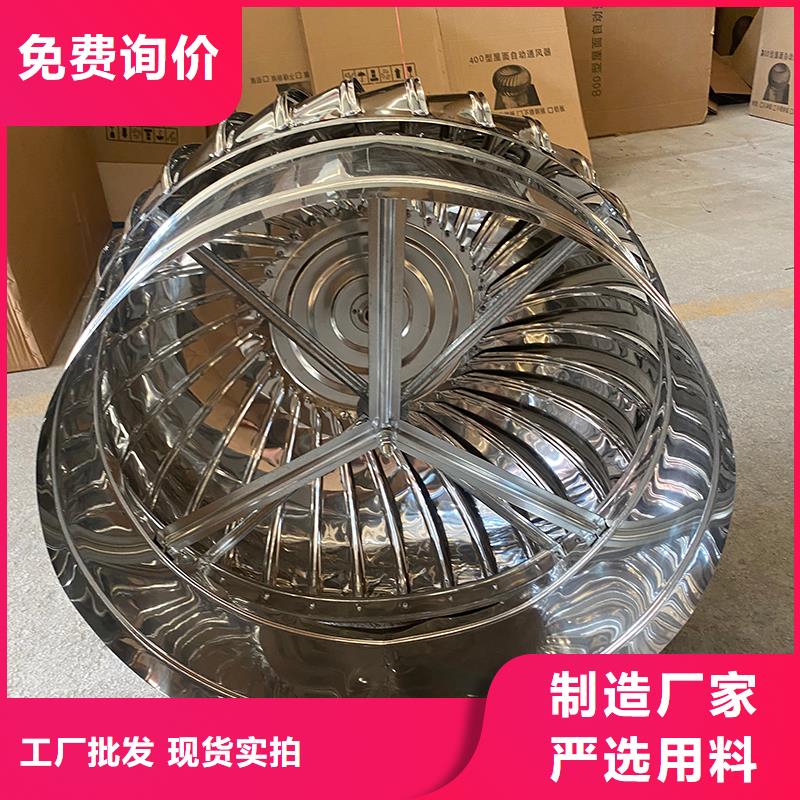 湖北屋顶球形风机承诺守信