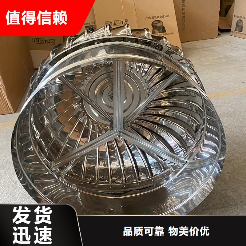 双鸭山屋顶自然通风器风帽来样定制