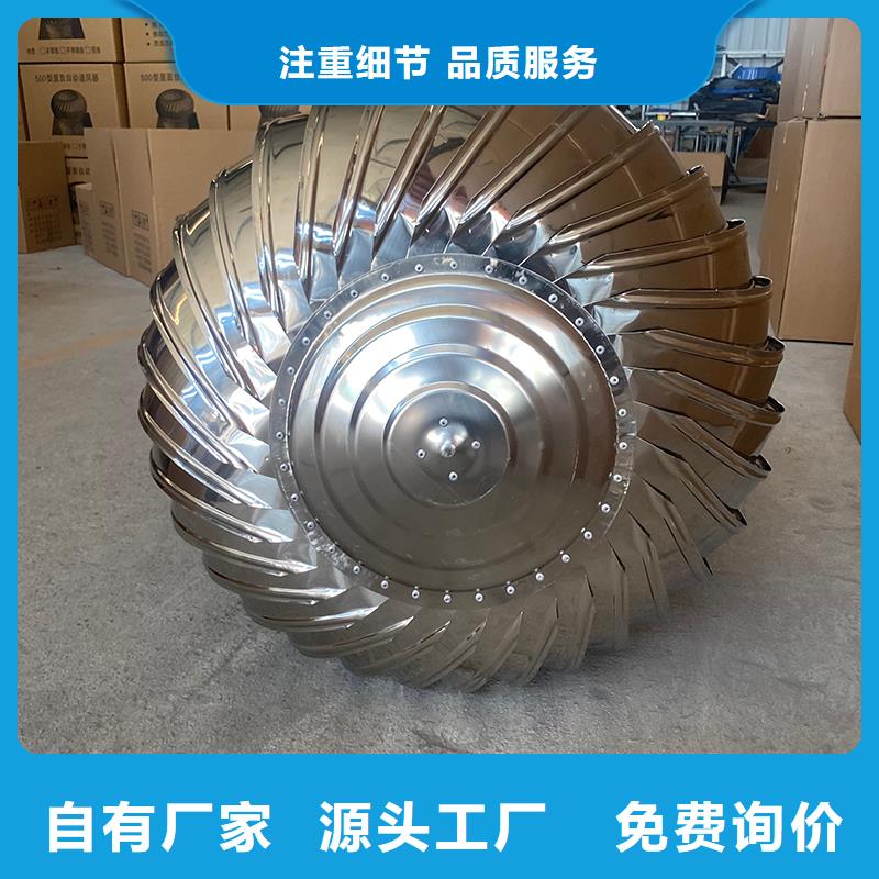 南宁厂房自转无动力风帽近期行情