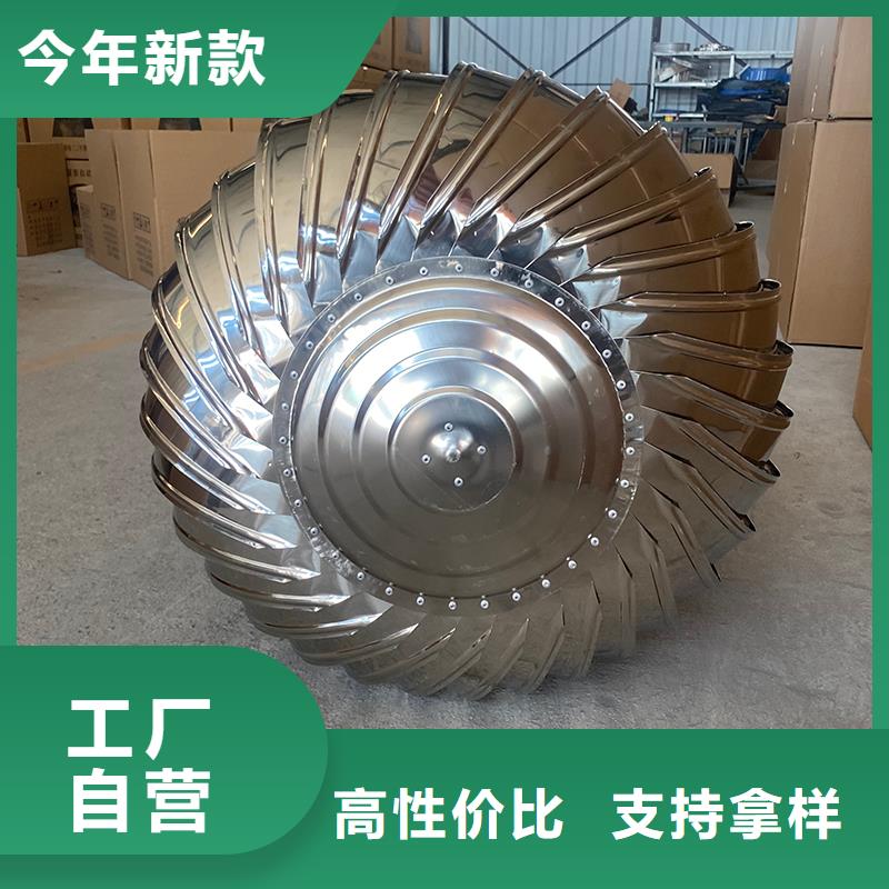 南阳屋顶通风机实体大厂