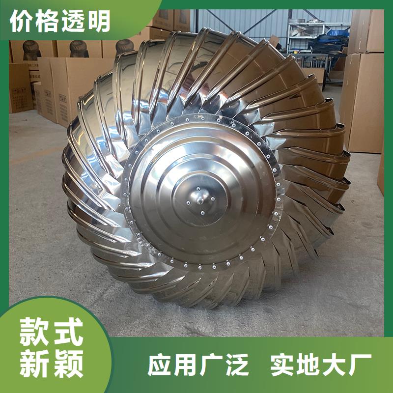 厂房无动力通风器、厂房无动力通风器厂家—薄利多销