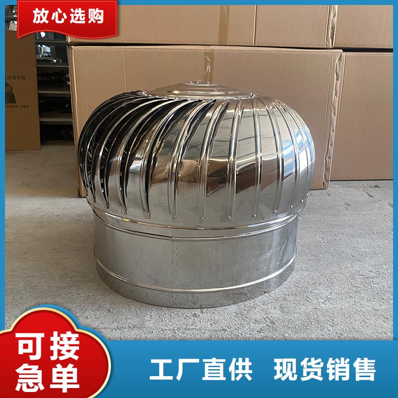 澄迈县不锈钢无动力风机近期行情