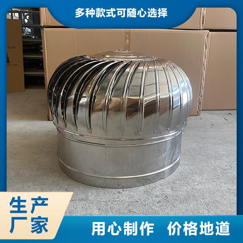 石嘴山屋顶通风器来图定制