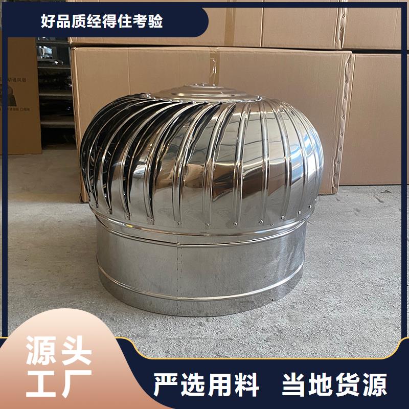 南阳屋顶通风机实体大厂
