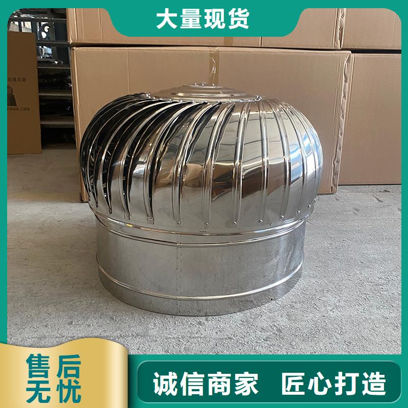 武威QM-1200型免电力屋顶风机值得信赖