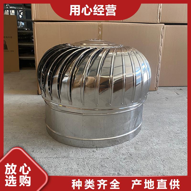 厂房自转无动力风帽优惠报价