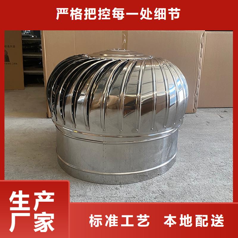 陇南800型304材质无动力风机定制价格
