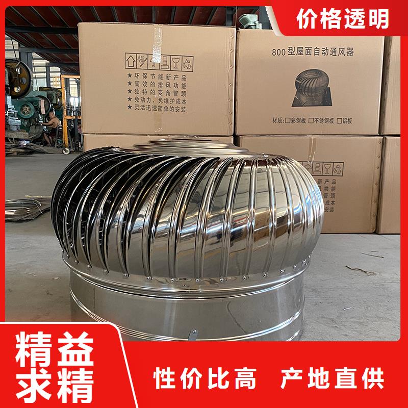 白沙县烟道通风帽排烟道风帽在线咨询
