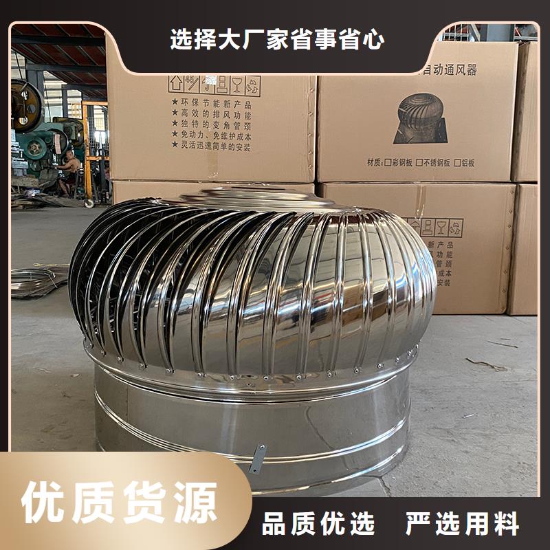 厂房自转无动力风帽性价比高
