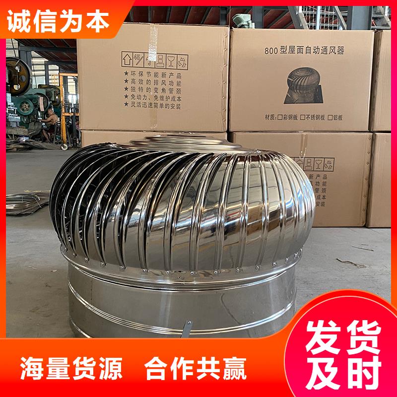 黄冈DWT玻璃钢屋顶风机量大从优