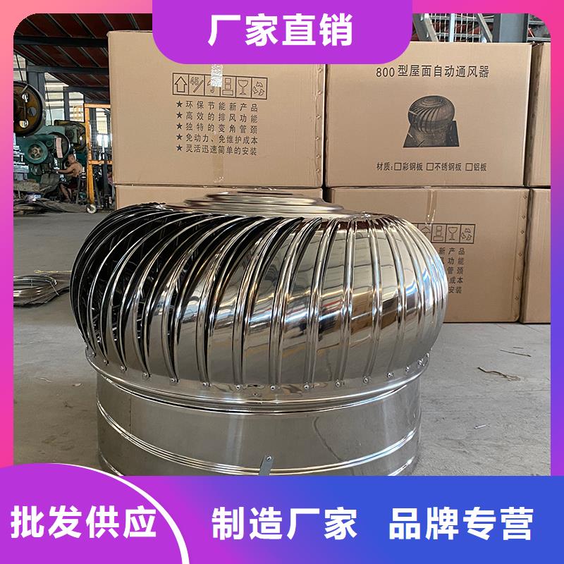 保亭县球形屋顶自然通风器施工团队