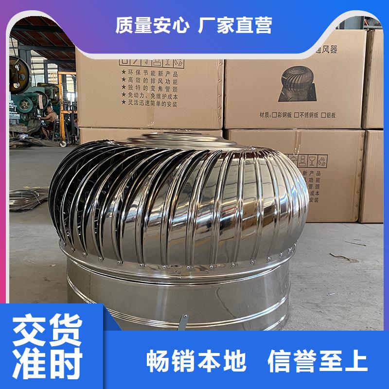 无动力风帽价格优惠