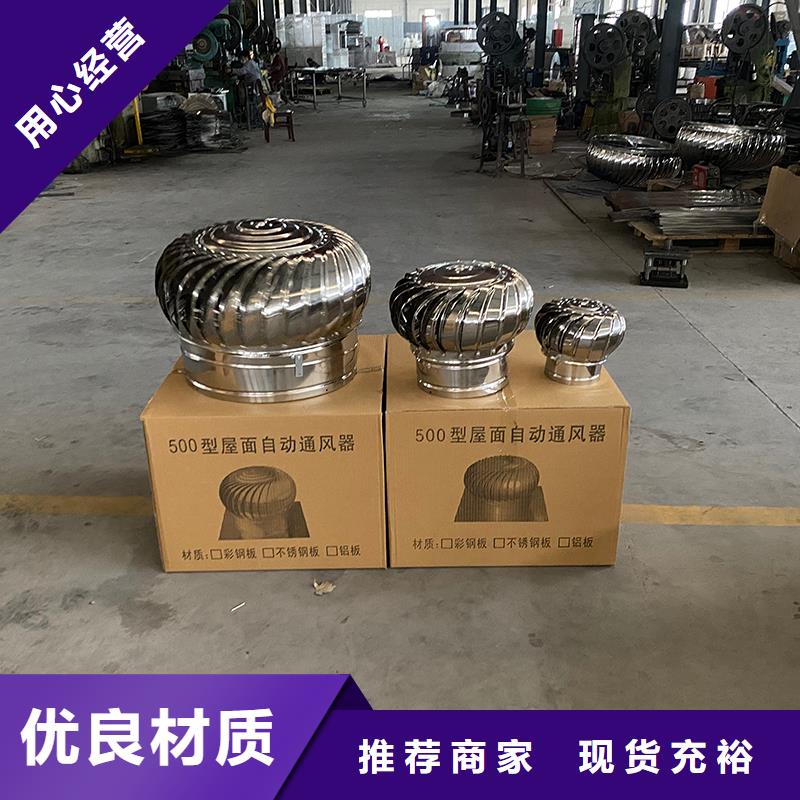 延安屋顶通风器发货及时