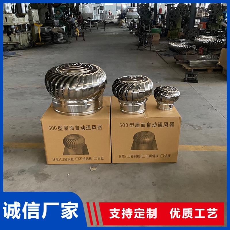 吕梁屋顶通风器欢迎咨询
