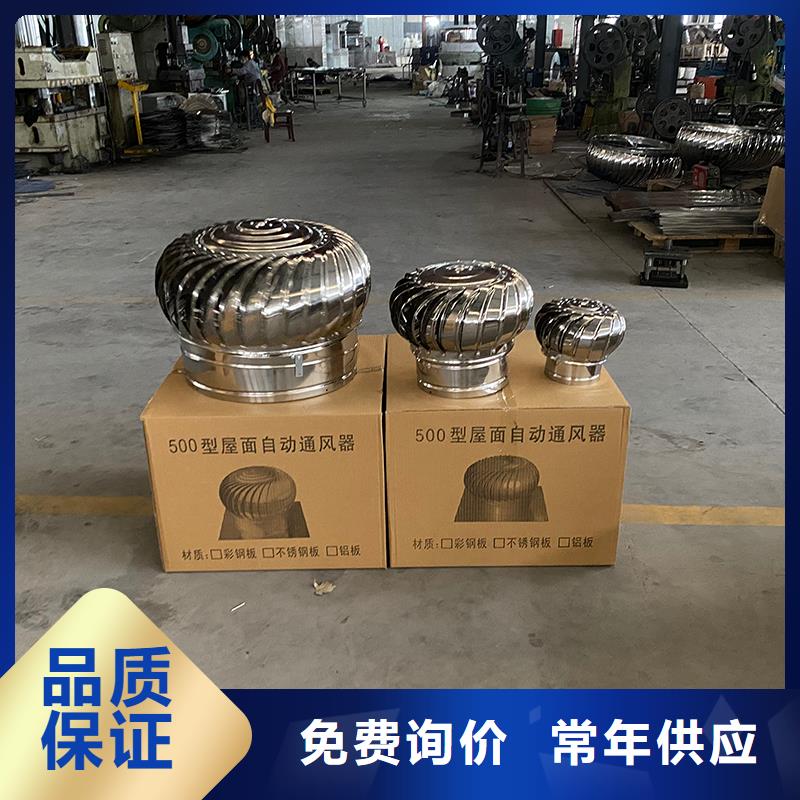 600型无动力风机图片-厂家