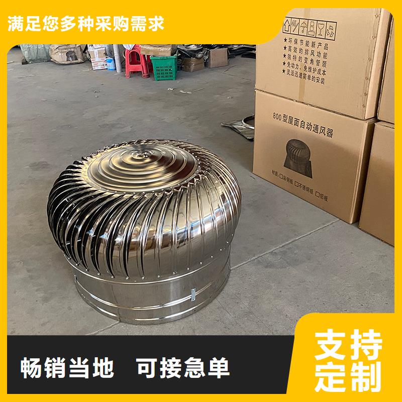 生产屋顶通风器风帽风球_优质厂家