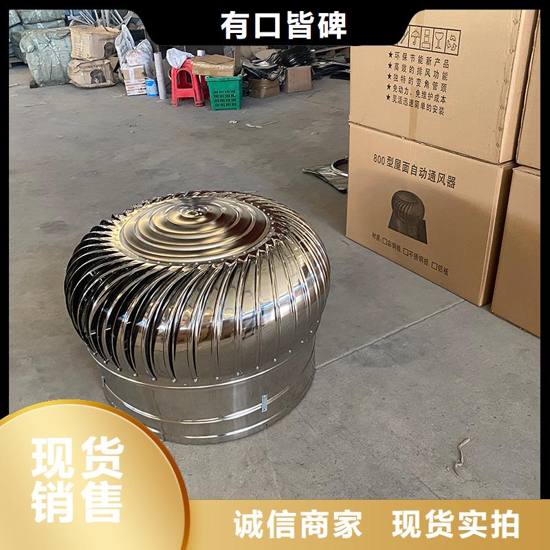 DWT屋顶轴流风机近期行情