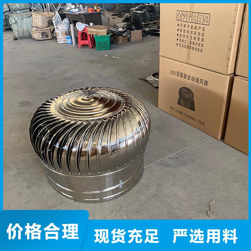 赤峰无动力风机厂家现货