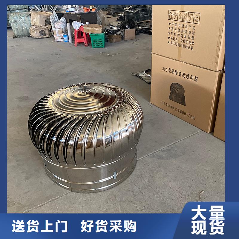 生产屋顶通风器风帽风球_优质厂家