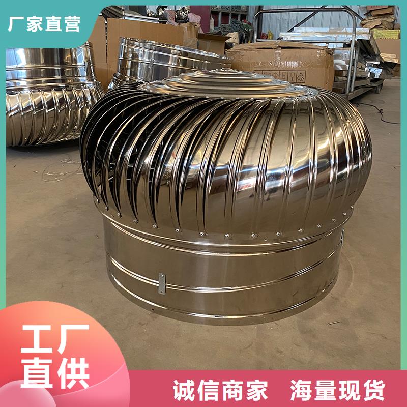 辽宁DWT玻璃钢屋顶风机货真价实