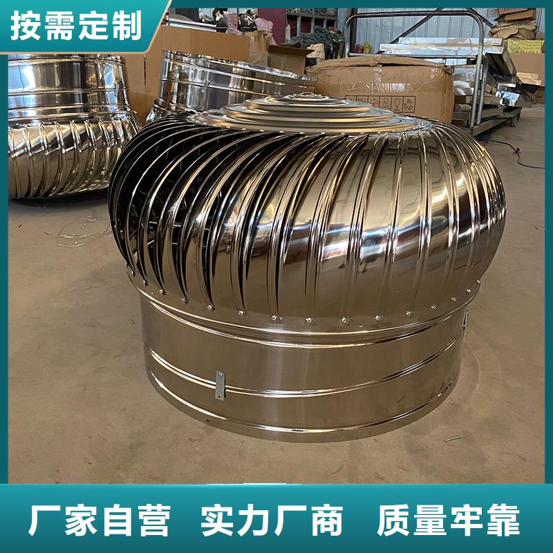 西宁屋顶自然通风器风帽来图定制