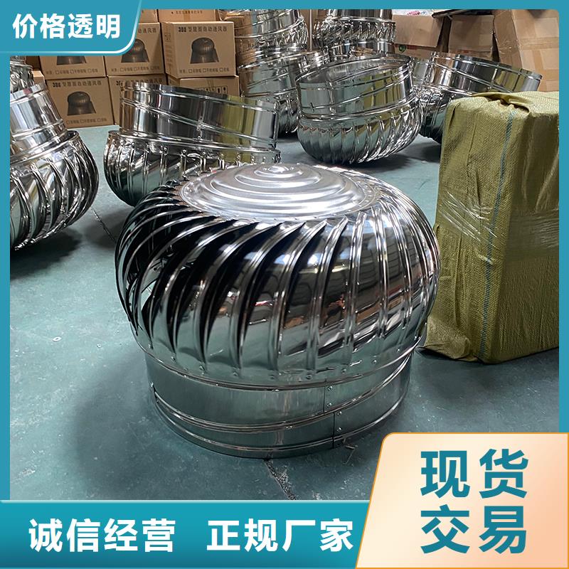 汉中屋顶自然通风器品质保证