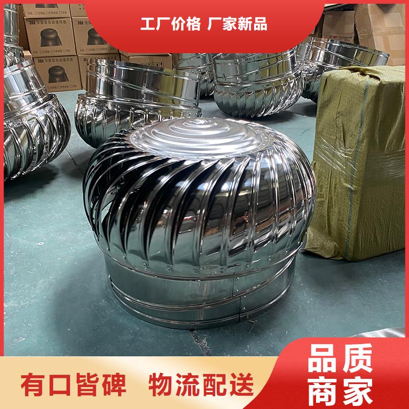 无动力通风器厂家直销-老顾客喜爱