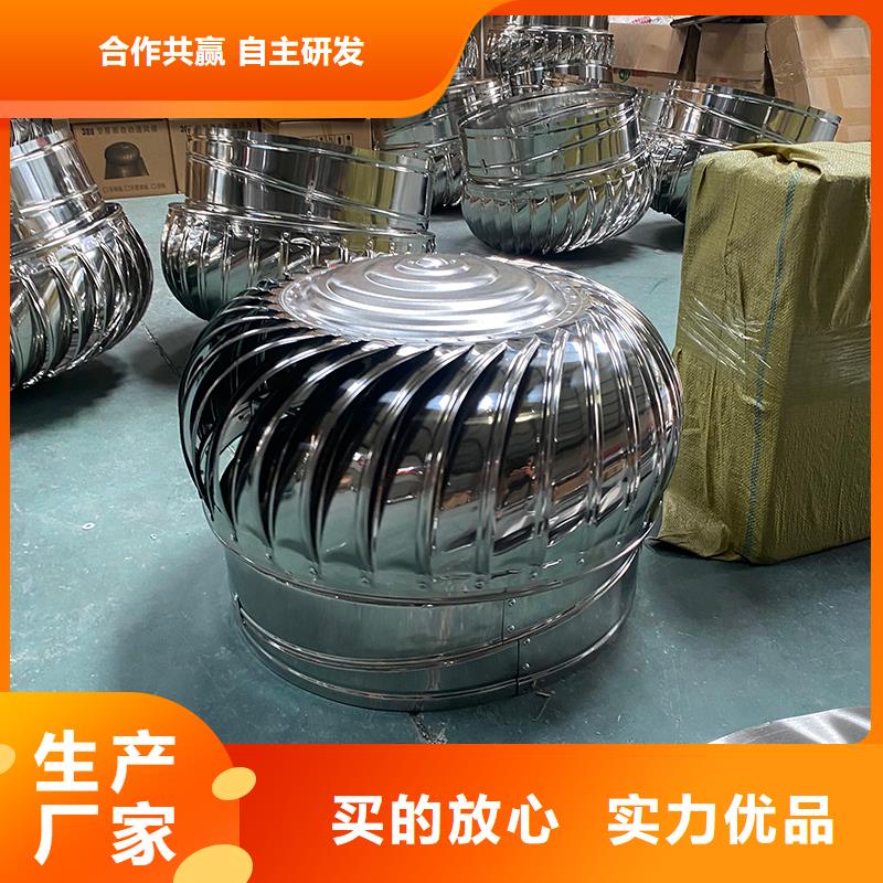 泸州厂房自转无动力风帽厂家直供