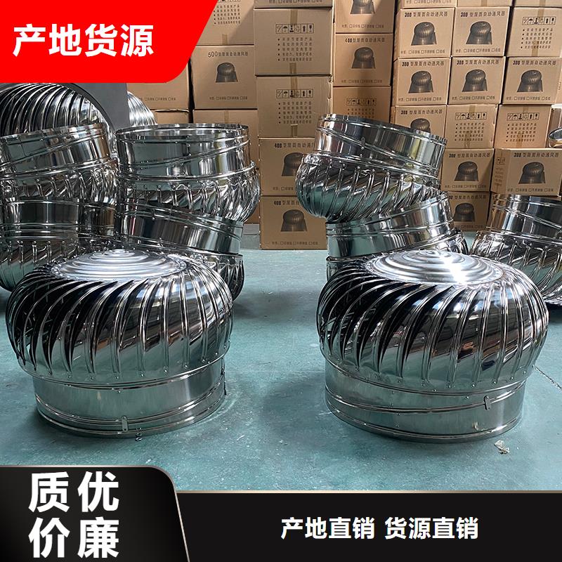牡丹江屋顶厂房不锈钢排风机靠谱厂家