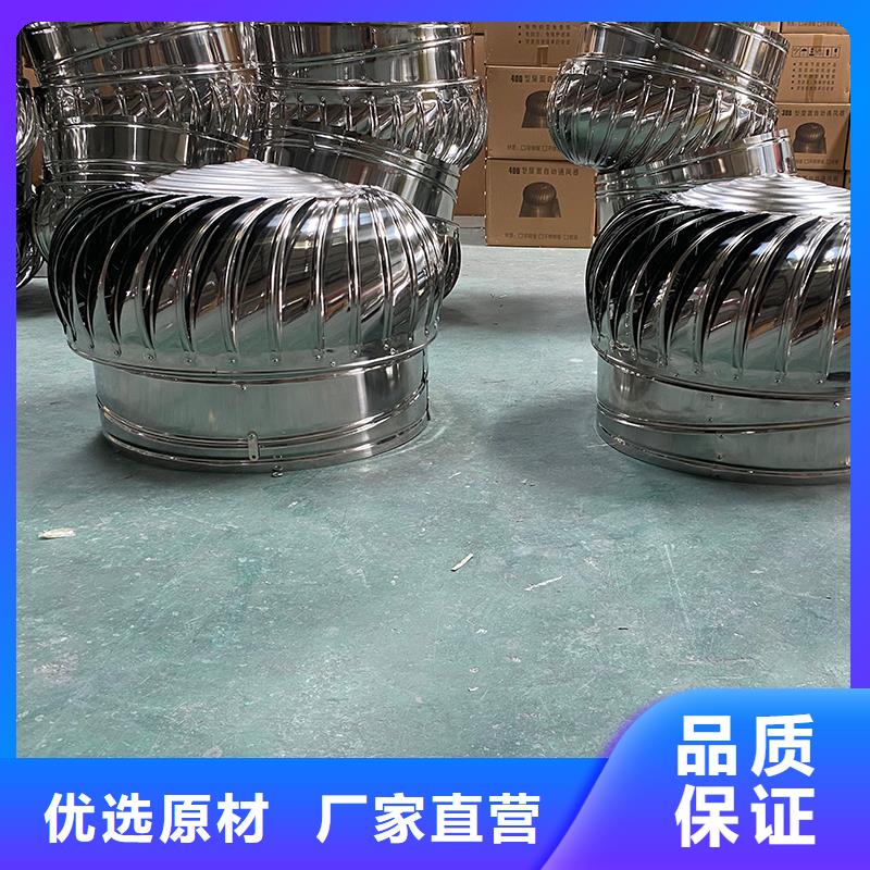 泸州厂房自转无动力风帽厂家直供