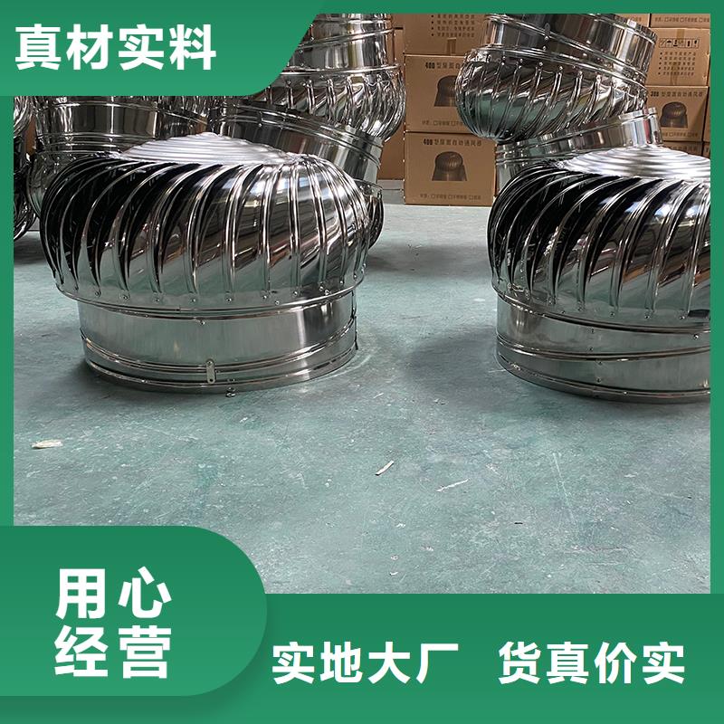 厂房无动力通风器、厂房无动力通风器厂家—薄利多销