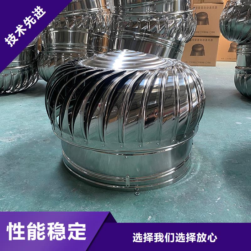 泸州厂房自转无动力风帽厂家直供