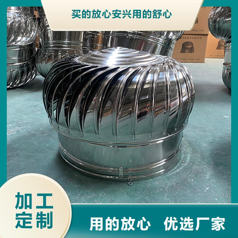 珠海球形屋顶自然通风器品质过关