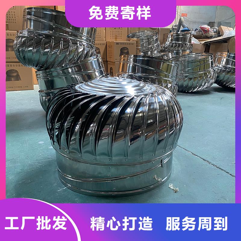湘潭屋顶不锈钢自然通风器为您服务
