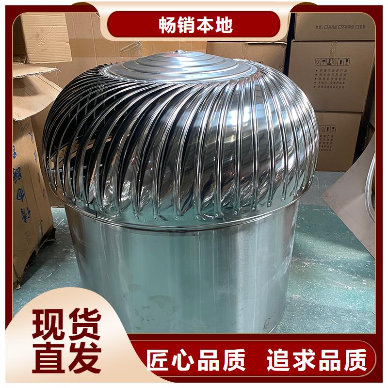 厂房无动力通风器、厂房无动力通风器厂家—薄利多销