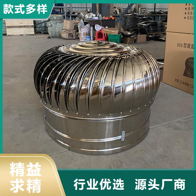 珠海球形屋顶自然通风器品质过关