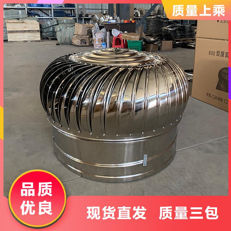 怒江州不锈钢无动力风机欢迎咨询