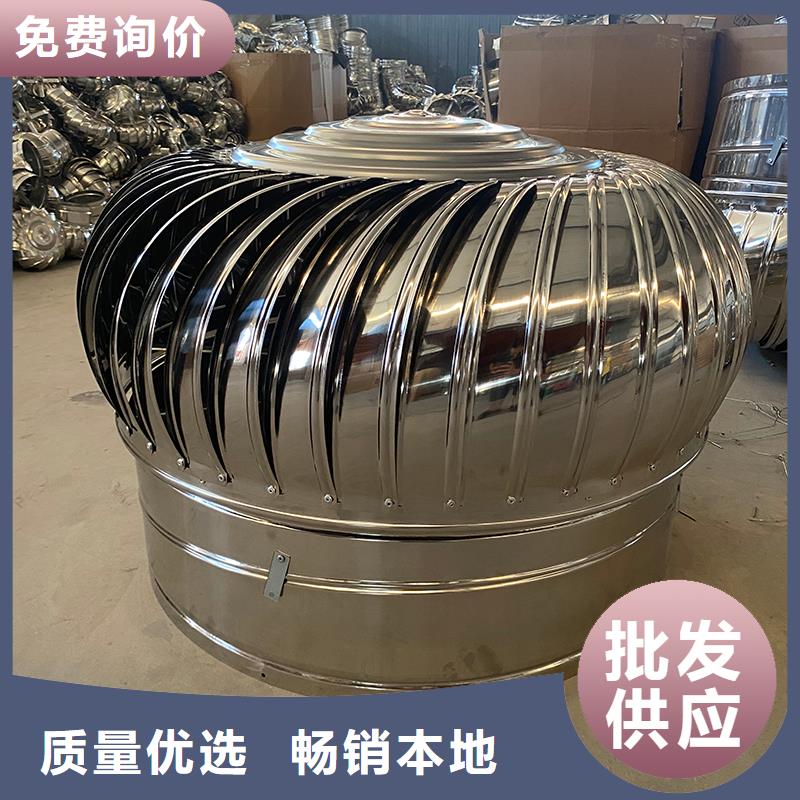 厂房无动力通风器、厂房无动力通风器厂家—薄利多销