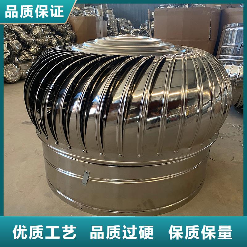 泸州厂房自转无动力风帽厂家直供
