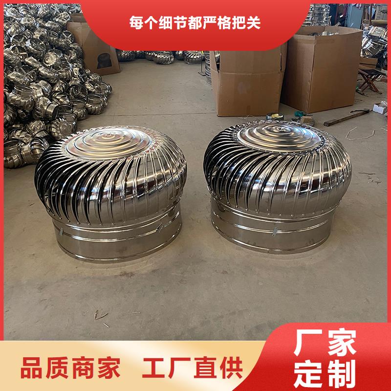 泸州厂房自转无动力风帽厂家直供
