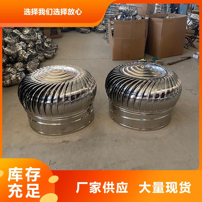 珠海球形屋顶自然通风器品质过关