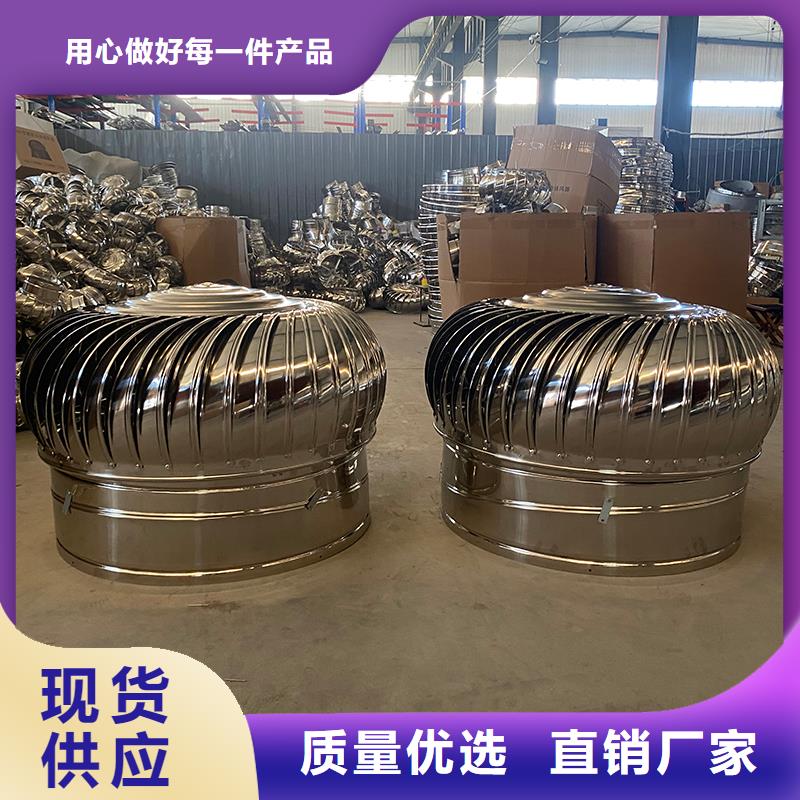 泸州厂房自转无动力风帽厂家直供