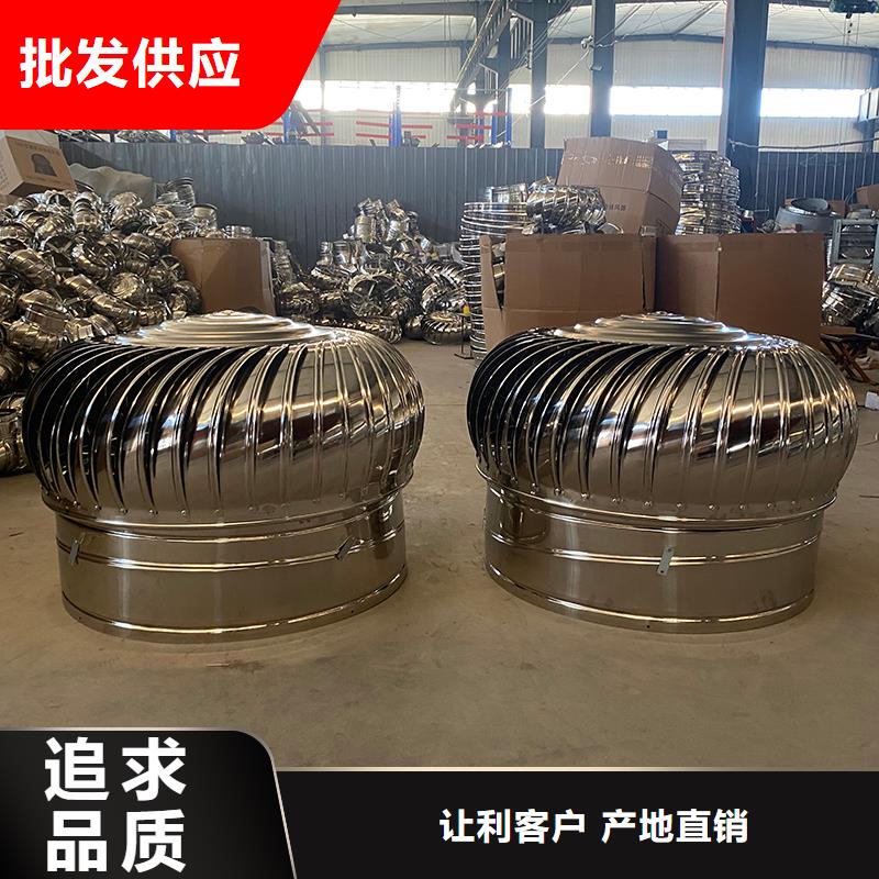 销售厂房无动力通风器_精选厂家