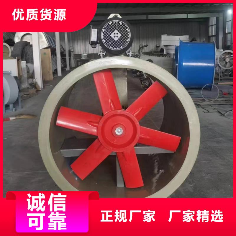濮阳楼顶轴流通风机售后无忧
